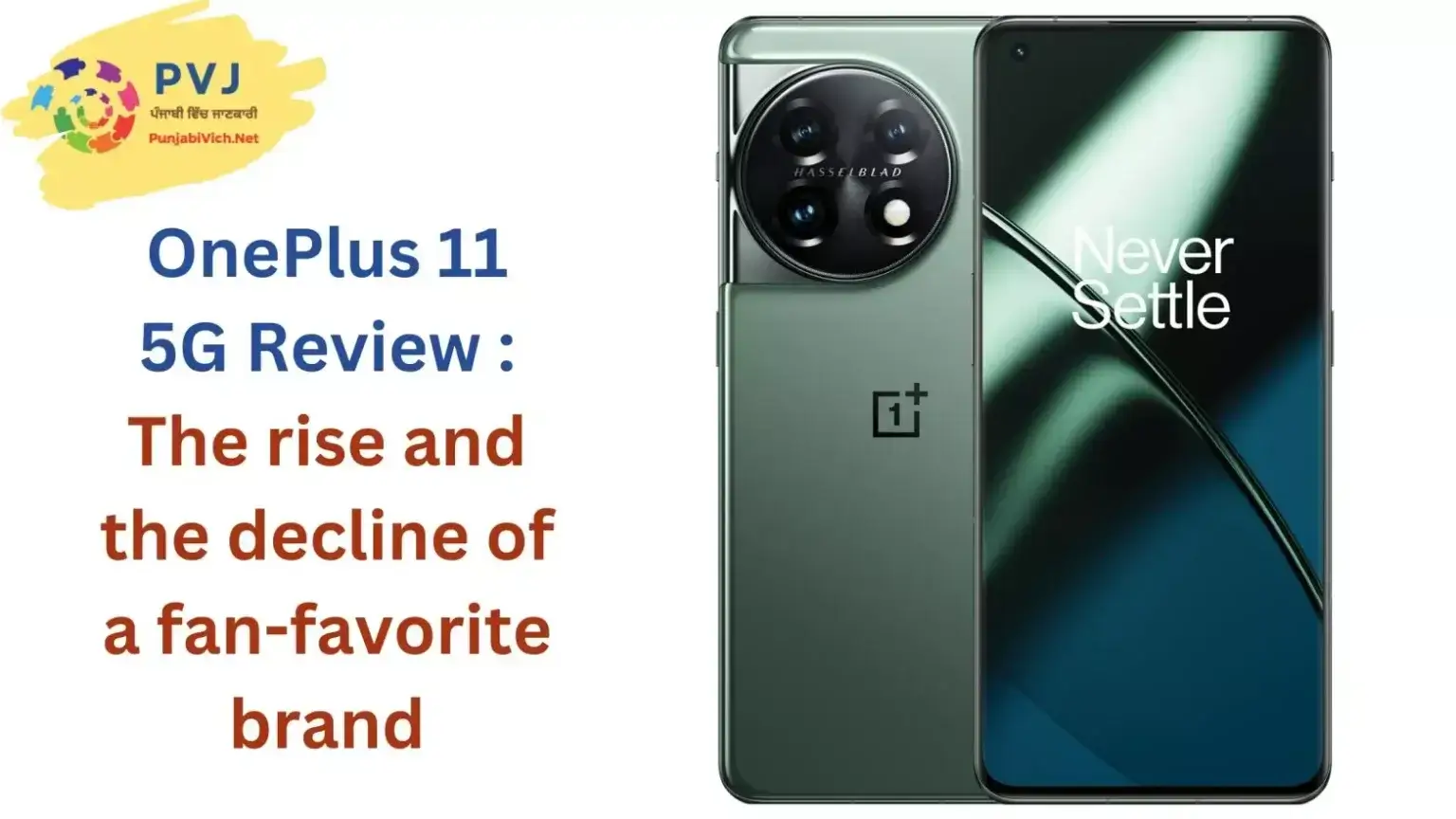 OnePlus-11-5G-Review