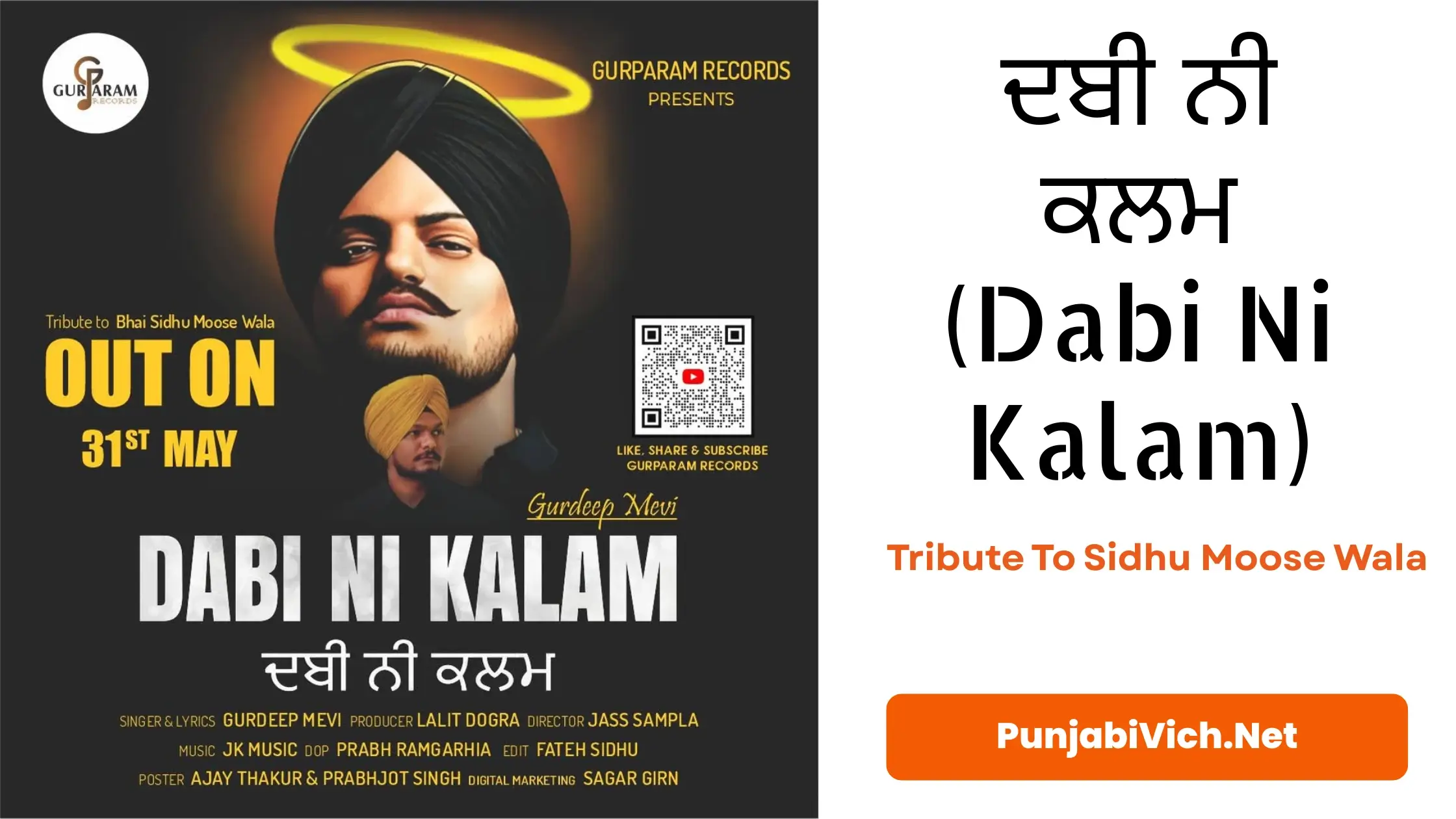 Dabi Ni Kalam